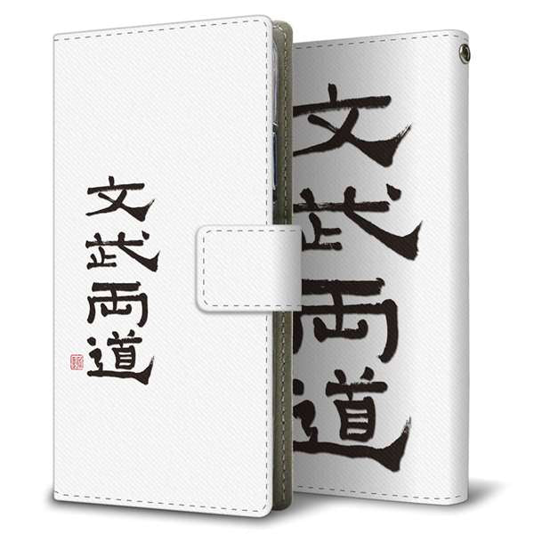 シンプルスマホ7 A404SH SoftBank 高画質仕上げ プリント手帳型ケース ( 薄型スリム )大野詠舟 スポーツ