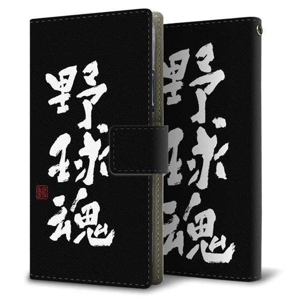 Xiaomi 14T XIG07 au 高画質仕上げ プリント手帳型ケース ( 薄型スリム )大野詠舟 スポーツ
