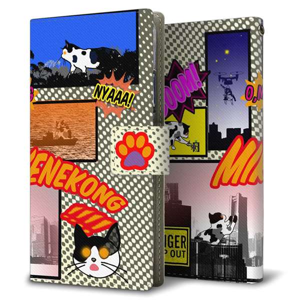 AQUOS wish4 SH-52E docomo 高画質仕上げ プリント手帳型ケース ( 薄型スリム )ミケネコング