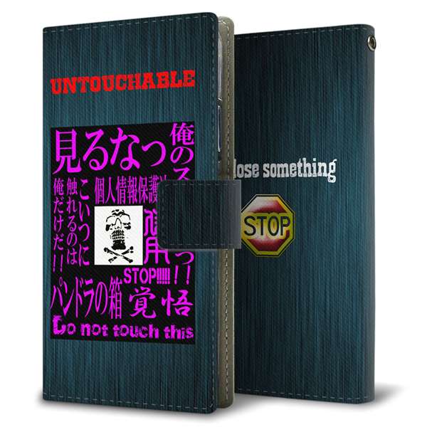 Xiaomi 14T XIG07 au 高画質仕上げ プリント手帳型ケース ( 薄型スリム )触るな