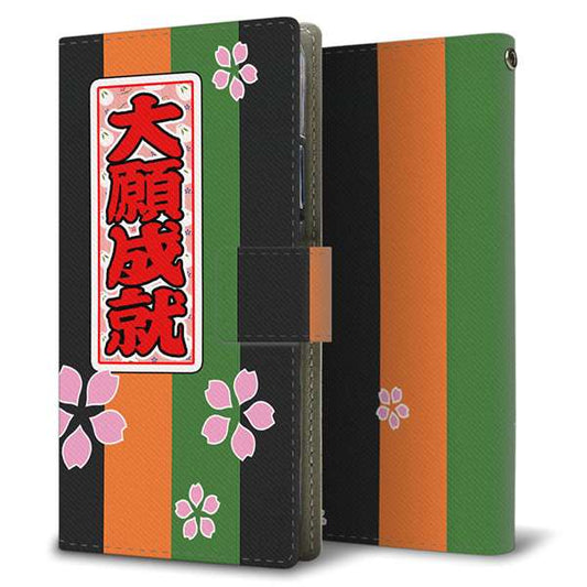 かんたんスマホ4 A402ZT Y!mobile 高画質仕上げ プリント手帳型ケース ( 薄型スリム )四字熟語