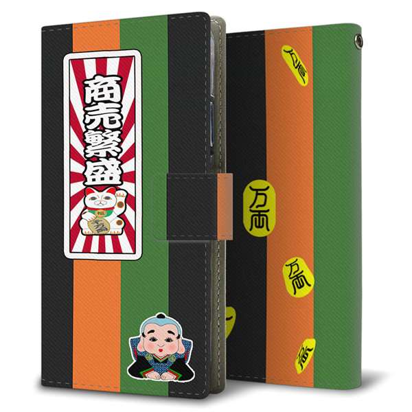 Xiaomi 14T XIG07 au 高画質仕上げ プリント手帳型ケース ( 薄型スリム )四字熟語