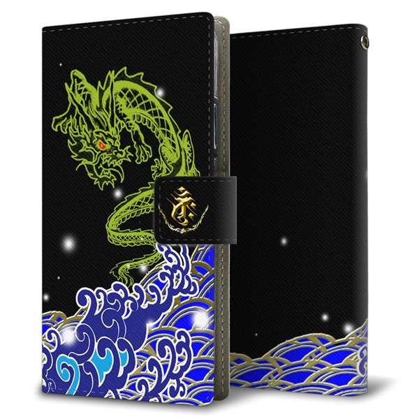 Xiaomi 14T XIG07 au 高画質仕上げ プリント手帳型ケース ( 薄型スリム )水竜