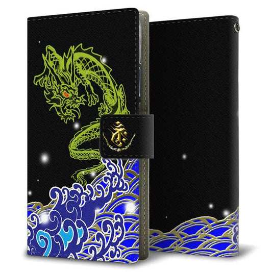 Xperia 5 V XQ-DE44 高画質仕上げ プリント手帳型ケース ( 薄型スリム )水竜