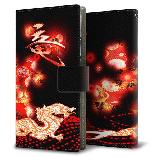 BASIO active SHG09 au 高画質仕上げ プリント手帳型ケース ( 薄型スリム )赤竜