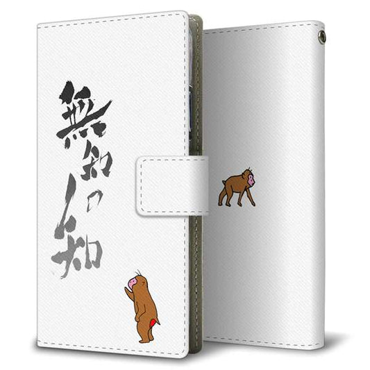 Redmi Note 10 JE XIG02 au 高画質仕上げ プリント手帳型ケース ( 薄型スリム )おさる