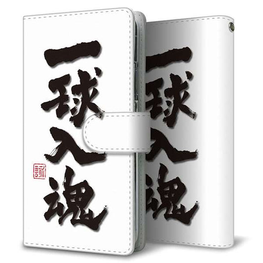 Google Pixel 11 高画質仕上げ プリント手帳型ケース ( 通常型 )大野詠舟 スポーツ