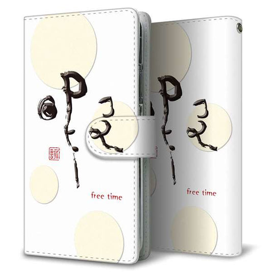 iPhone15 Pro 高画質仕上げ プリント手帳型ケース ( 通常型 )大野詠舟 一文字