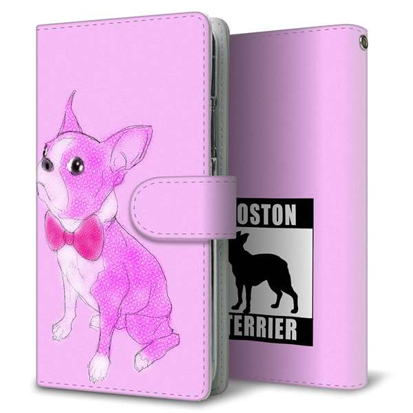 AQUOS R8 SH-52D docomo 高画質仕上げ プリント手帳型ケース ( 通常型 )ボストンテリア