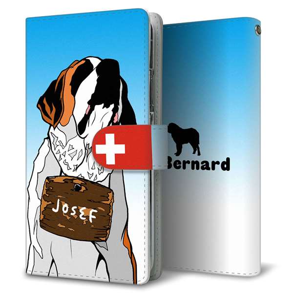 Galaxy S24 SCG25 au 高画質仕上げ プリント手帳型ケース ( 通常型 )セントバーナード