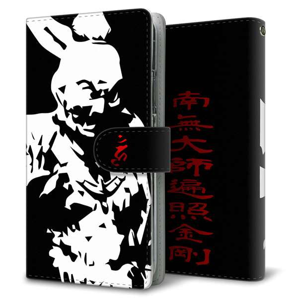 BASIO active2 SHG12 au 高画質仕上げ プリント手帳型ケース ( 通常型 )仏像