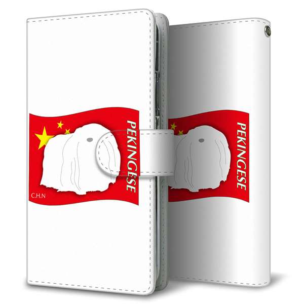 AQUOS R10 SH-51F docomo 高画質仕上げ プリント手帳型ケース ( 通常型 )国旗と犬