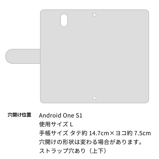 Android One S1 Y!mobile 推し活スマホケース メンバーカラーと名入れ