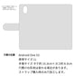 Android One S3 倉敷帆布×本革仕立て 手帳型ケース