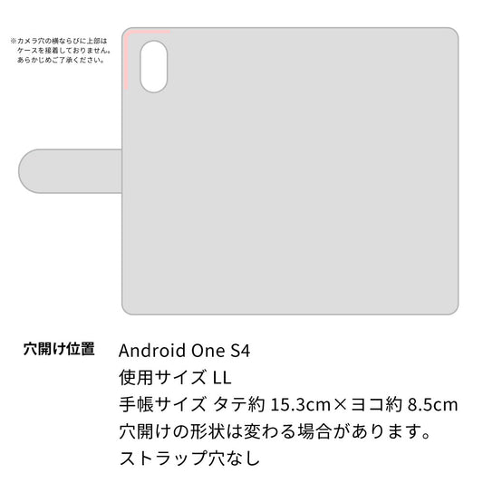 Android One S4 ビニール素材のスケルトン手帳型ケース クリア