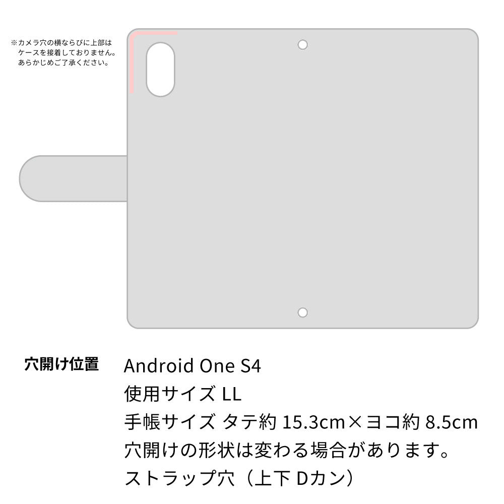 Android One S4 スマホケース 手帳型 三つ折りタイプ レター型 デイジー 耐衝撃