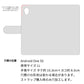 Android One S5 倉敷帆布×本革仕立て 手帳型ケース