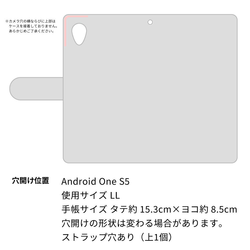 Android One S5 モノトーンフラワーキラキラバックル 手帳型ケース