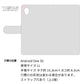 Android One S5 イニシャルプラスデコ 手帳型ケース