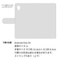 Android One S5 スマホケース 手帳型 くすみカラー ミラー スタンド機能付