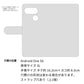 Android One S6 スマホケース 手帳型 全機種対応 花刺繍風 UV印刷