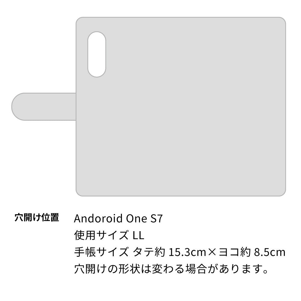 Android One S7 スマホショルダー 【 手帳型 Simple 名入れ 長さ調整可能ストラップ付き 】 耐衝撃