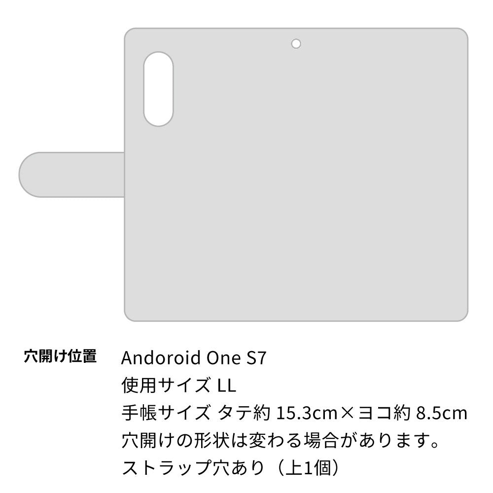 Android One S7 ドゥ・フルール デコ付きバージョン プリント手帳型ケース