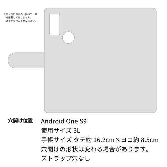 Android One S9 Y!mobile スマホケース 手帳型 多機種対応 風車 パターン 耐衝撃