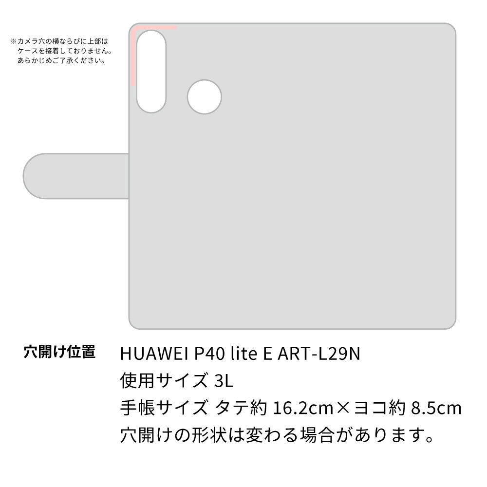 HUAWEI P40 lite E ART-L29N スマホショルダー 【 手帳型 Simple 名入れ 長さ調整可能ストラップ付き 】 耐衝撃