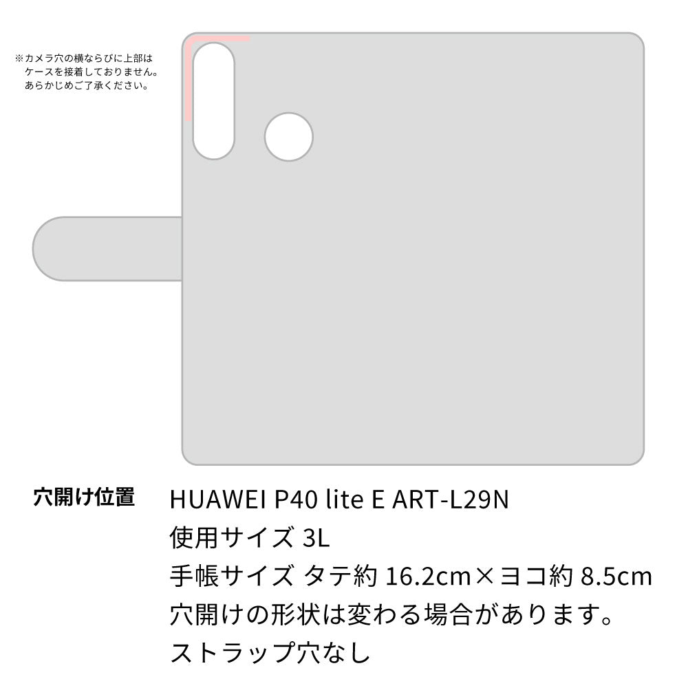 HUAWEI P40 lite E ART-L29N スマホケース 手帳型 多機種対応 風車 パターン 耐衝撃