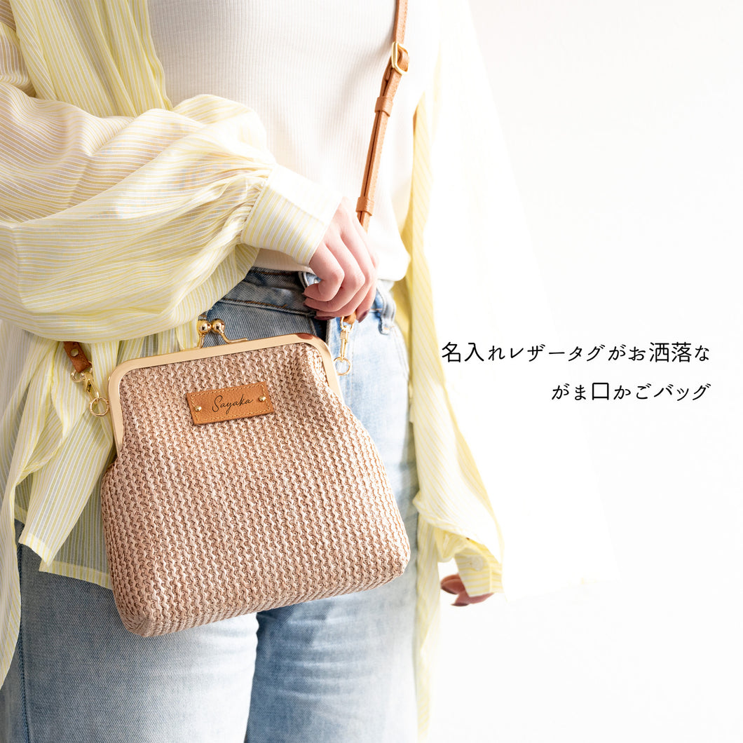 がま口 かごバッグ 名入れ タグ付き TKM
