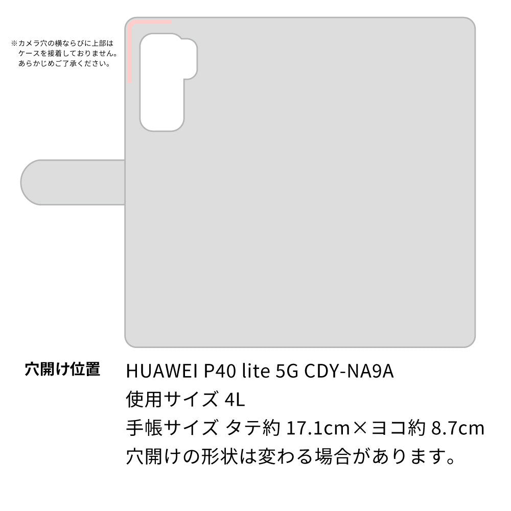 HUAWEI P40 lite 5G CDY-NA9A スマホショルダー 【 手帳型 Simple 名入れ 長さ調整可能ストラップ付き 】 耐衝撃