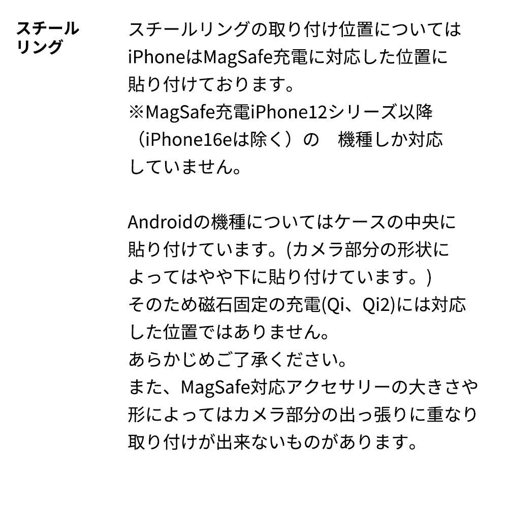 Xperia 10 VII A502SO SoftBank 透明クリアケース