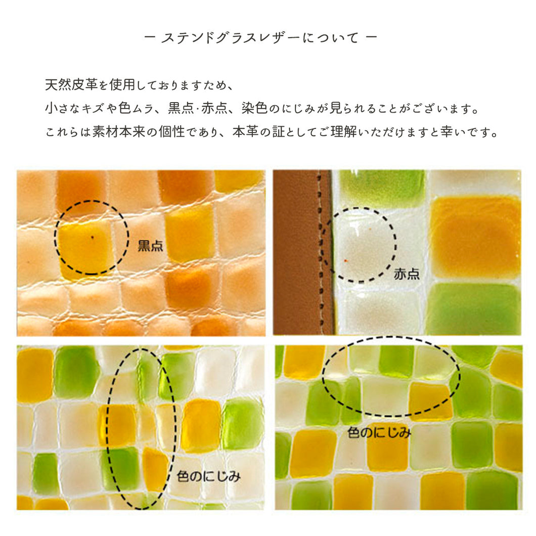 ステンドグラス BOX型コインケース付き L字ウォレット
