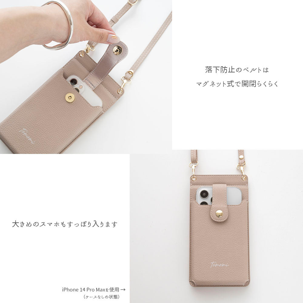 ミラー付き スマホポシェット&ラウンドポーチ セット simple 名入れ ミニ財布