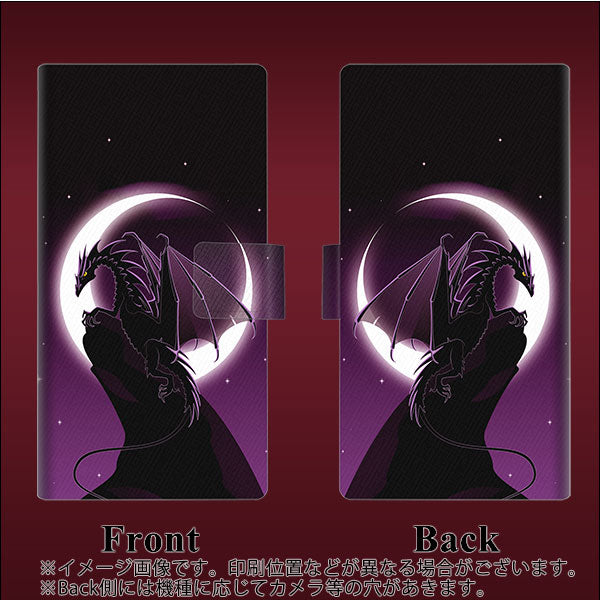 AQUOS sense10 SH-53F docomo 高画質仕上げ プリント手帳型ケース ( 薄型スリム ) 【037 三日月とドラゴン】