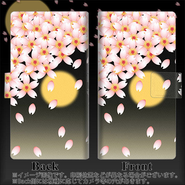 Xperia 10 V SOG11 au 高画質仕上げ プリント手帳型ケース(薄型スリム) 【136 満月と夜桜】