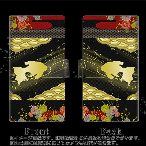 Xiaomi Redmi 12C 高画質仕上げ プリント手帳型ケース ( 薄型スリム ) 【174 天の川の金魚】