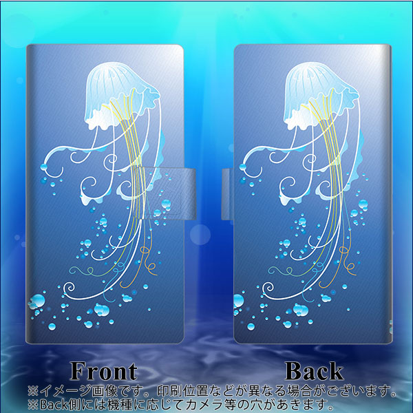 AQUOS wish5 SH-52F docomo 高画質仕上げ プリント手帳型ケース ( 薄型スリム ) 【362 ジェリーフィシュ】