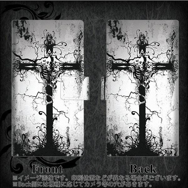 Xperia 10 VII SOG16 au 高画質仕上げ プリント手帳型ケース ( 薄型スリム ) 【432 張付の骸】