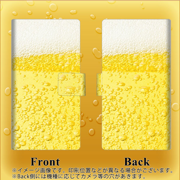Xiaomi 14T XIG07 au 高画質仕上げ プリント手帳型ケース ( 薄型スリム ) 【450 生ビール】
