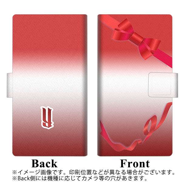 AQUOS R8 pro SH-51D docomo 高画質仕上げ プリント手帳型ケース ( 薄型スリム ) 【YB857 リボンギフト】