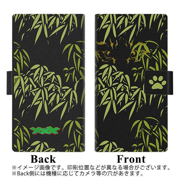らくらくスマートフォン a A401FC Y!mobile 高画質仕上げ プリント手帳型ケース ( 薄型スリム ) 【YB919 キャッツアイ】