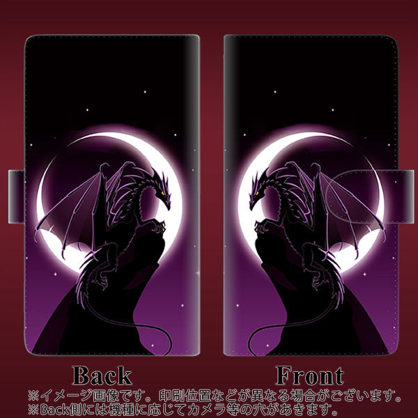 arrows Alpha F-51F docomo 高画質仕上げ プリント手帳型ケース ( 通常型 ) 【037 三日月とドラゴン】
