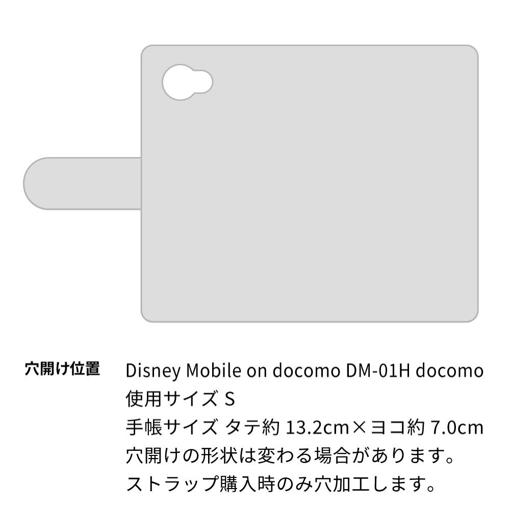 Disney Mobile on docomo DM-01H ステンドグラス&イタリアンレザー 手帳型ケース 耐衝撃