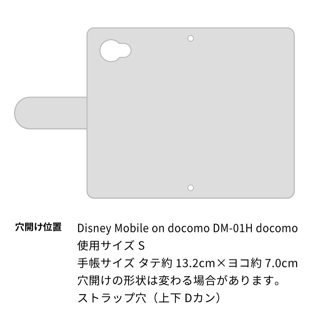 Disney Mobile on docomo DM-01H スマホケース 手帳型 三つ折りタイプ レター型 デイジー