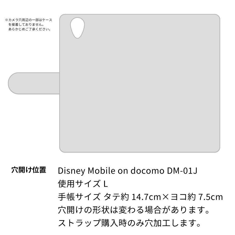 Disney Mobile DM-01J 天然素材の水玉デニム本革仕立て 手帳型ケース