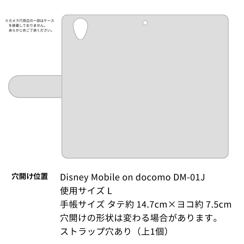 Disney Mobile DM-01J スマホケース 手帳型 ネコがいっぱいダイヤ柄 UV印刷