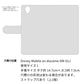 Disney Mobile DM-01J スマホケース 手帳型 水彩風 花 UV印刷
