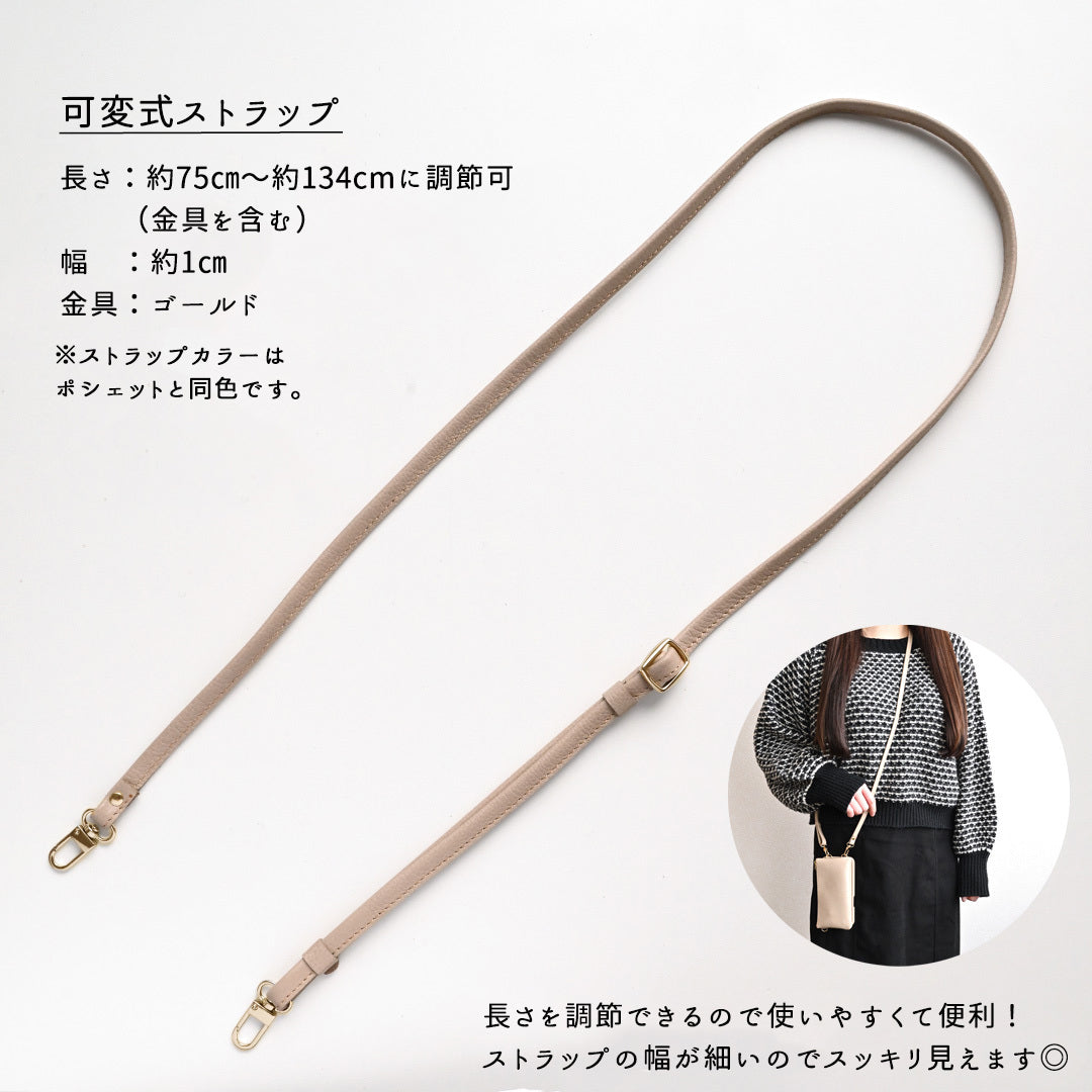 姫路レザー シュリンクレザー 横型マチありファスナーポシェット